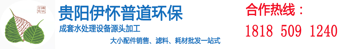 廣東天衡logo